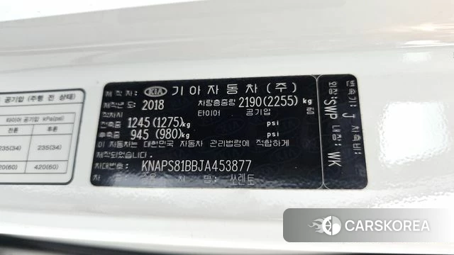 Kia The New Sorento id 4536802 из Кореи 20