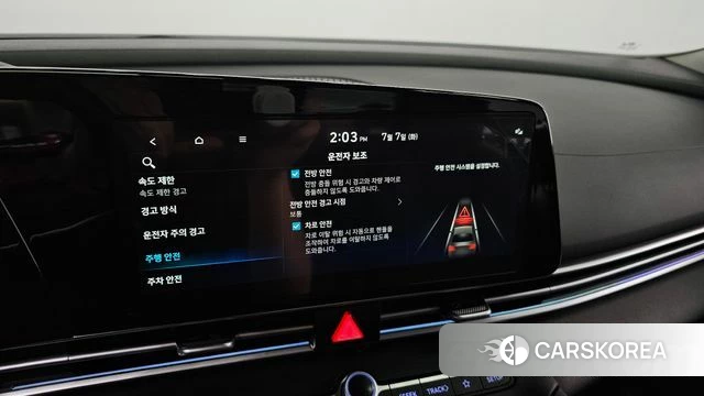 Hyundai The New Avante (CN7) id 4554855 из Кореи 20