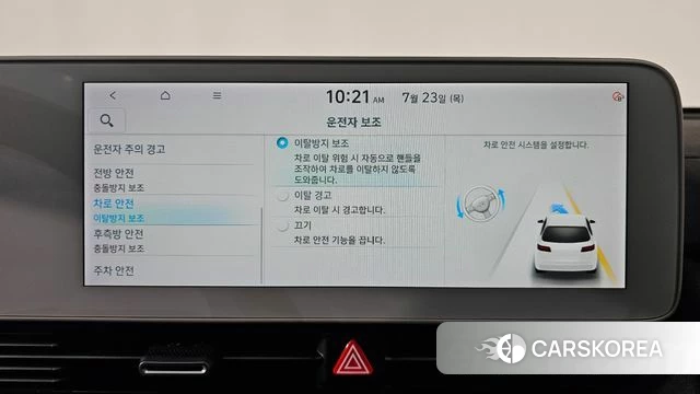 Hyundai Ionic 5 id 4617902 из Кореи 20