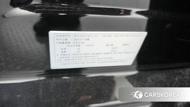Mercedes-Benz EQS V297 id 4501032 из Кореи 20