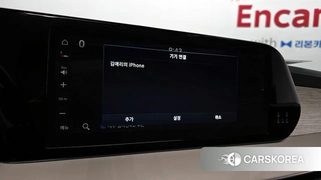 Hyundai The New Palisade id 4343747 из Кореи 20