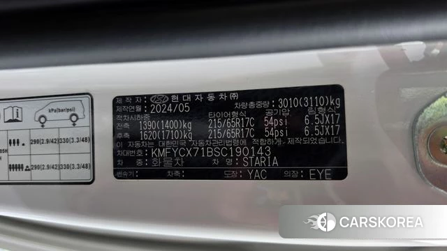 Hyundai Staria id 4904647 из Кореи 20