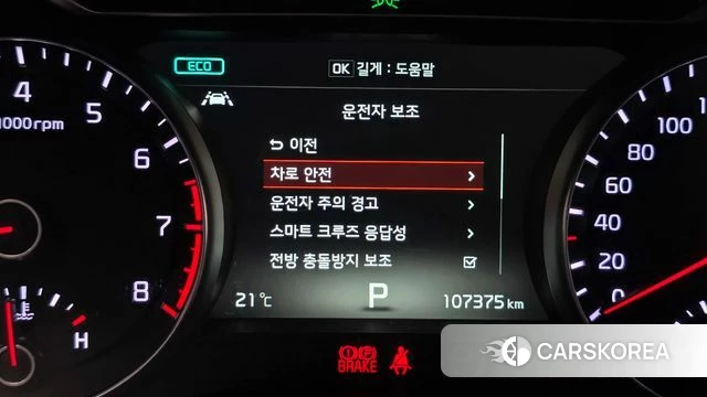 Kia Come New K7 id 4385100 из Кореи 20