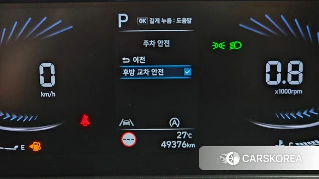 Hyundai Staria id 4529560 из Кореи 20
