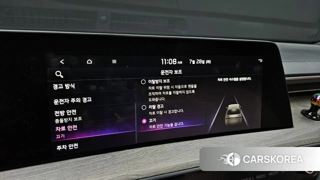 Kia K8 Hybrid id 4636698 из Кореи 20