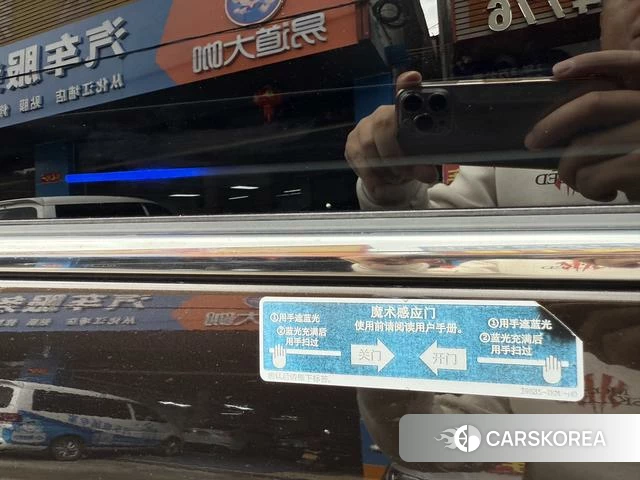 Honda Ai Lishen id 4264110 из Китая 20