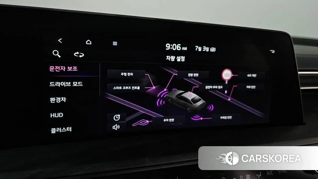 Kia K8 Hybrid id 4541735 из Кореи 20