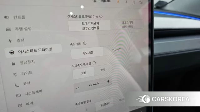 Tesla Model Y id 4571137 из Кореи 20