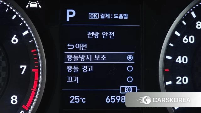 Hyundai The New Avante AD id 4402967 из Кореи 20
