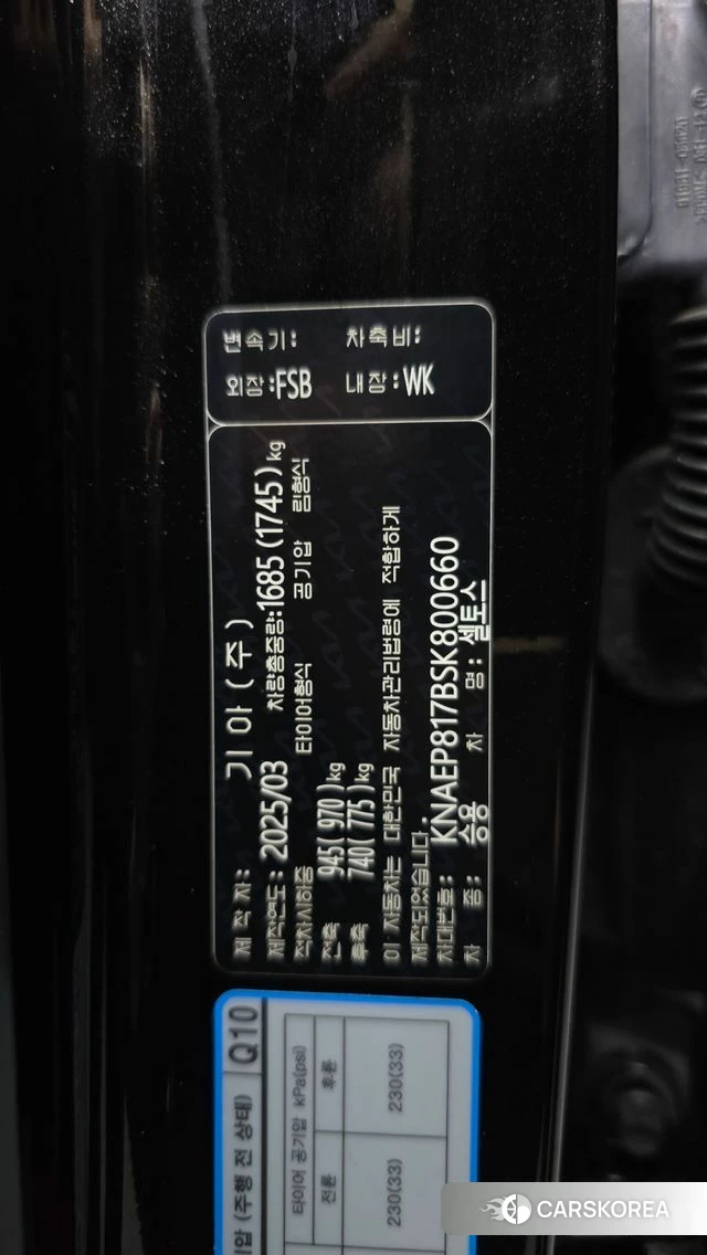Kia The New Seltos id 4493557 из Кореи 20