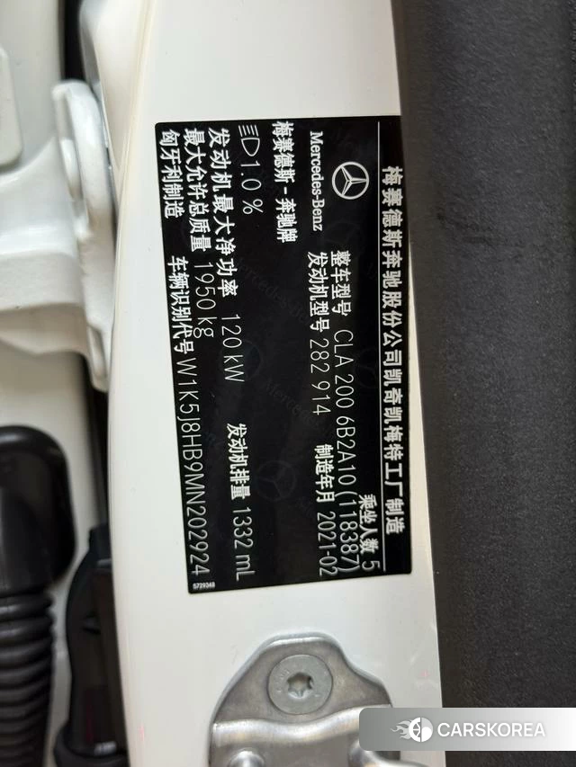 Mercedes-Benz CLA (import) id 4299435 из Китая 20