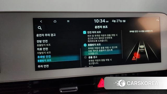 Hyundai Ionic 5 id 4224172 из Кореи 20