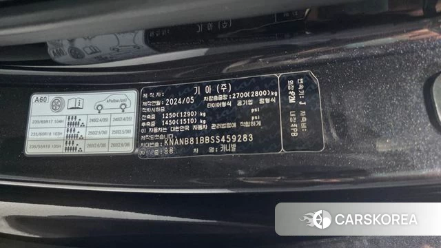Kia The New Carnival 4th Generation id 4516443 из Кореи 20