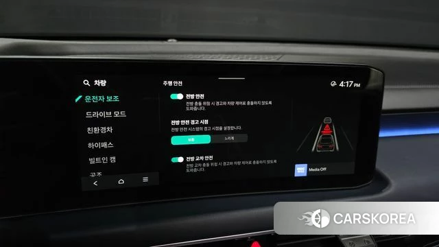 Kia The New K8 Hybrid id 4321639 из Кореи 20