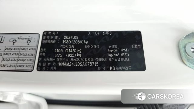Kia The New K8 Hybrid id 4645168 из Кореи 20