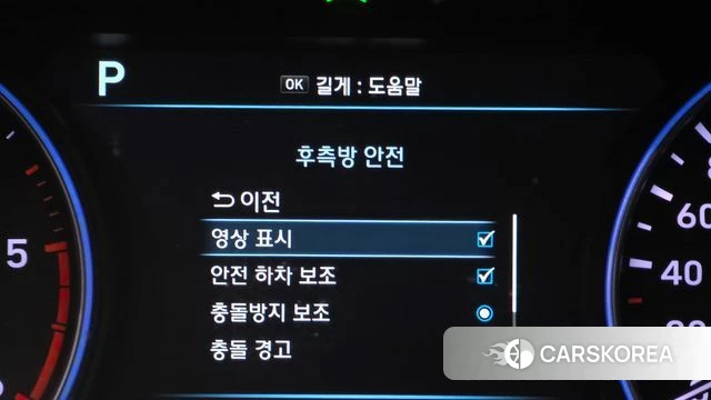 Hyundai Palisade id 4684253 из Кореи 20