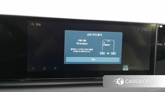 Hyundai Grandeur Hybrid (GN7) id 4773299 из Кореи 20