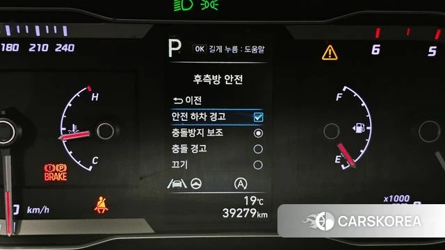 Hyundai Tucson (NX4) id 4267315 из Кореи 20