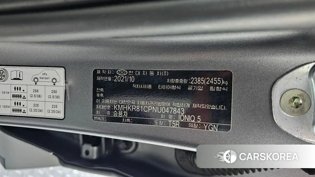 Hyundai Ionic 5 id 4396281 из Кореи 20