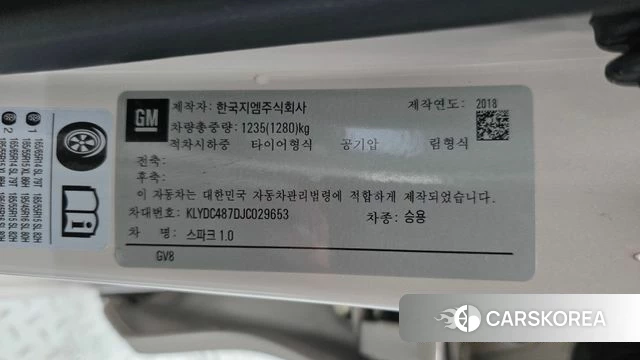 Chevrolet (GM Daewoo) The Next Spark id 4755433 из Кореи 20