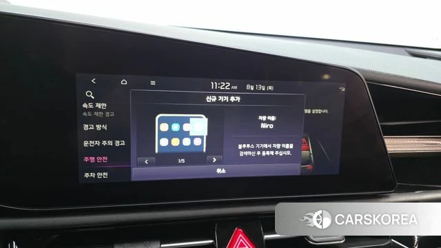 Kia Di All New Niro EV id 4696458 из Кореи 20