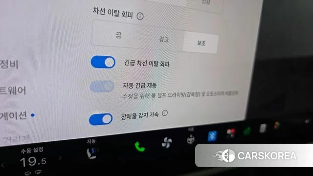 Tesla Model X id 4853369 из Кореи 20