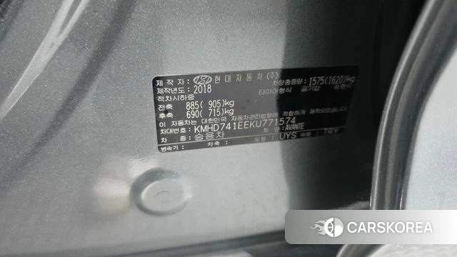 Hyundai The New Avante AD id 4587312 из Кореи 20