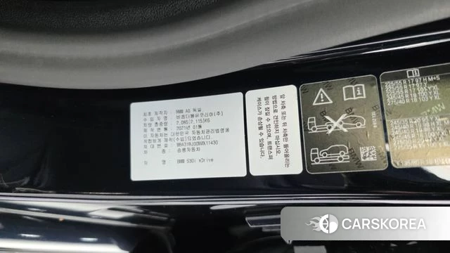 BMW 5 Series (G30) id 4495744 из Кореи 20