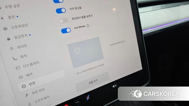 Tesla Model Y id 4623712 из Кореи 20