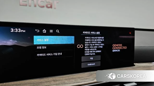 Genesis GV80 id 4408403 из Кореи 20