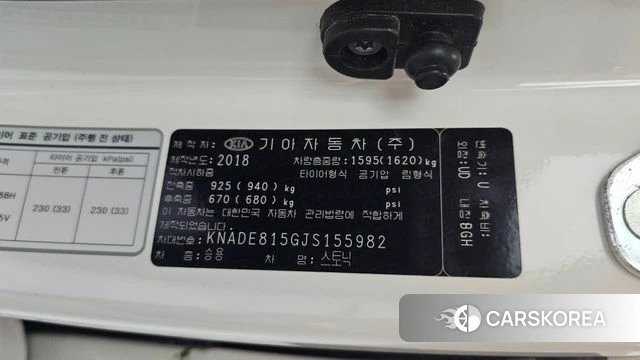 Kia Stonic id 4718053 из Кореи 20