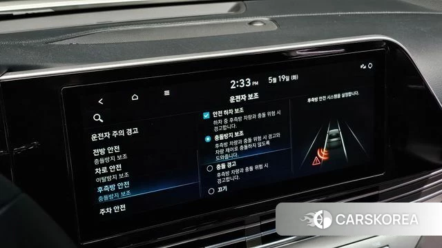 Hyundai The New Grandeur IG id 4344286 из Кореи 20