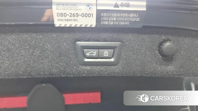 BMW 5 Series (G30) id 4566735 из Кореи 20