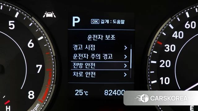 Hyundai Venue id 4416627 из Кореи 20