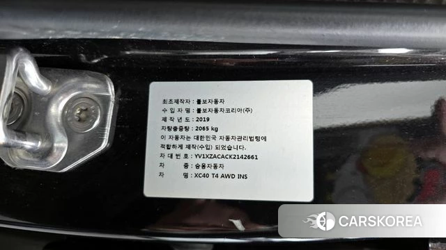 Volvo XC40 id 4188237 из Кореи 20