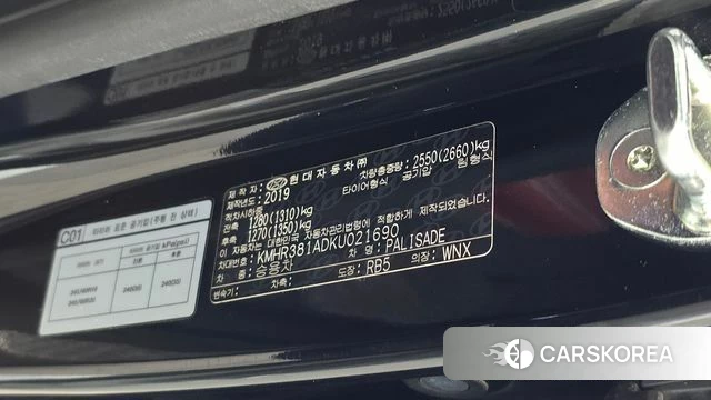 Hyundai Palisade id 4856159 из Кореи 20