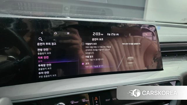 Kia K8 Hybrid id 4506023 из Кореи 20