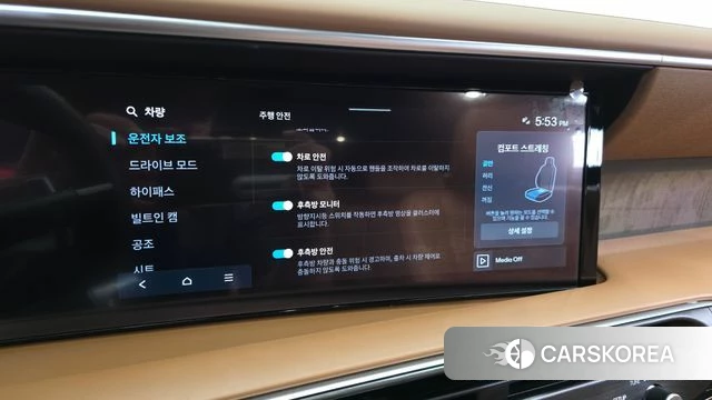 Hyundai Palisade (LX3) id 4892819 из Кореи 20