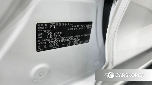 Hyundai Avante AD id 4310989 из Кореи 20