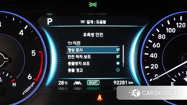 Hyundai Palisade id 4855917 из Кореи 20