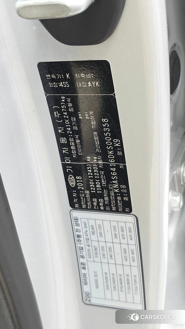 Kia More K9 id 4620583 из Кореи 20
