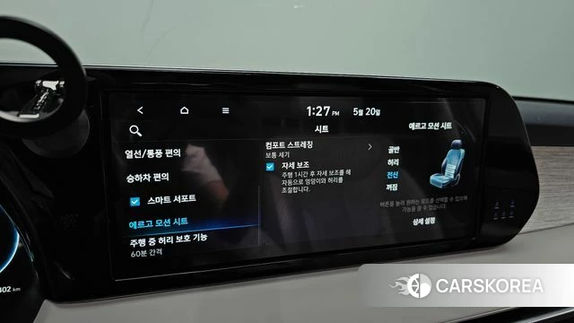 Hyundai The New Palisade id 4349712 из Кореи 20