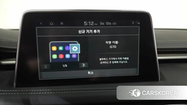 Genesis G70 id 4882050 из Кореи 20