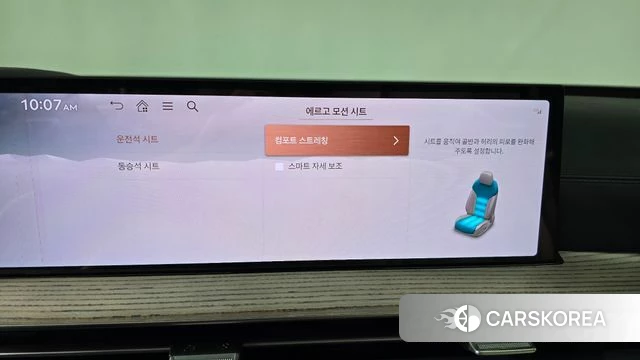 Genesis GV80 id 4630155 из Кореи 20