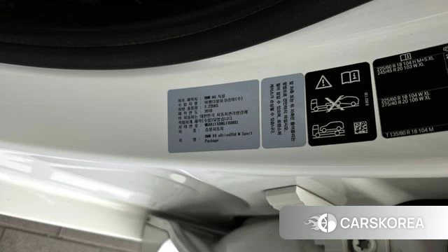 BMW X4 (G02) id 4245983 из Кореи 20