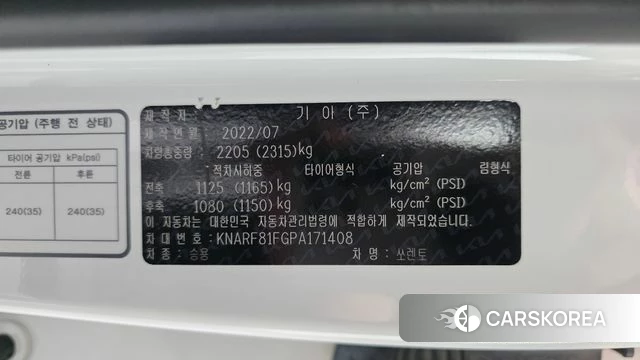 Kia Sorento 4th Generation id 4613522 из Кореи 20
