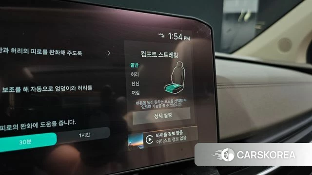 Kia The New Carnival 4th Generation id 4617534 из Кореи 20