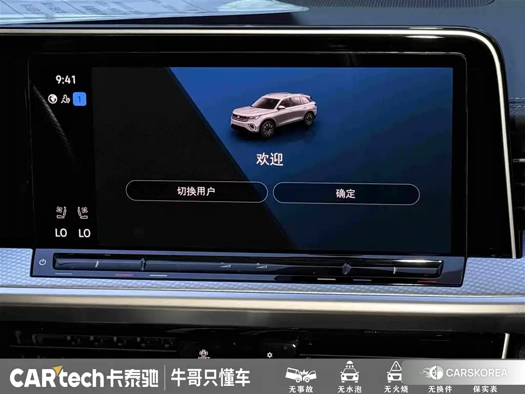 Volkswagen Tavendor id 4538587 из Китая 20
