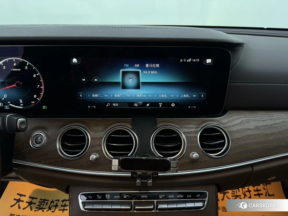 Mercedes-Benz E-class id 4453032 из Китая 20