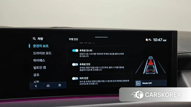 Hyundai Sonata D Edge (DN8) id 4354691 из Кореи 20